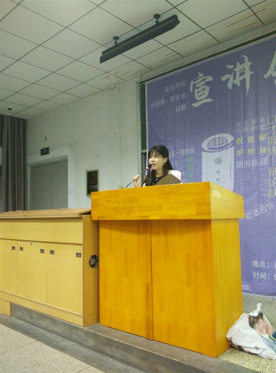 C:UsersAdministratorDesktop5G影院招新宣讲会´_0906Cache_57aa74cd13805592..jpg